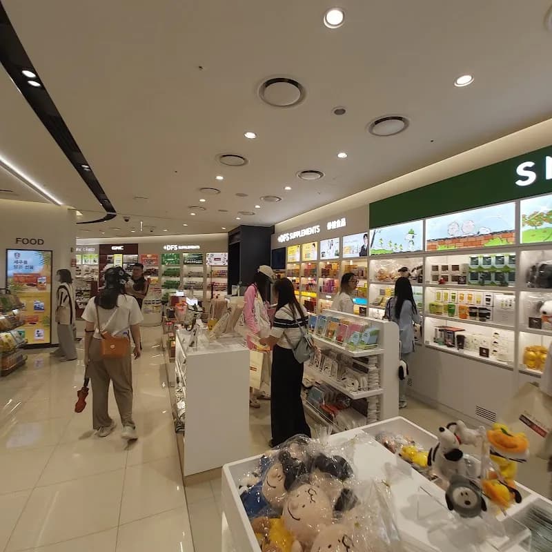 新罗免税店 济州店 3