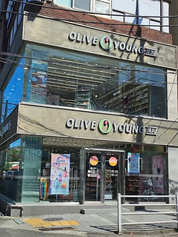 Olive Young Jeju City Hall 3