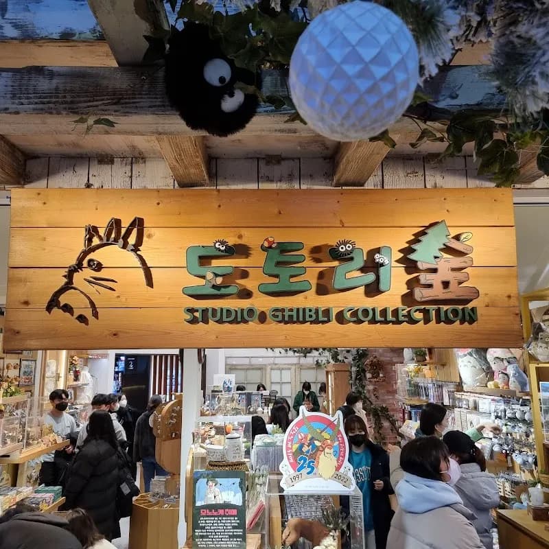 용산 아이파크몰 & 전자상가 1