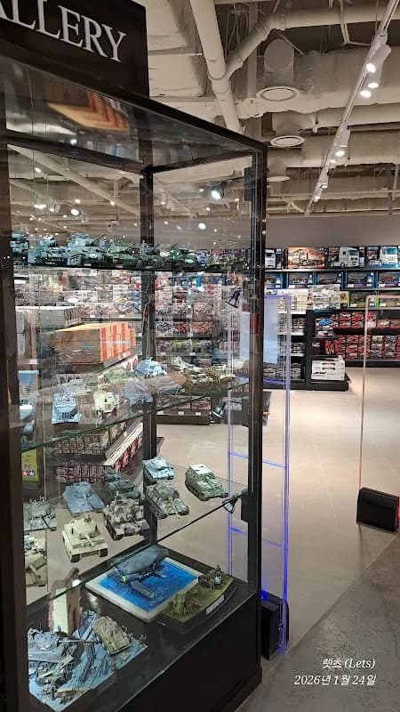 Yongsan I'Park Mall & Electronics Market 2