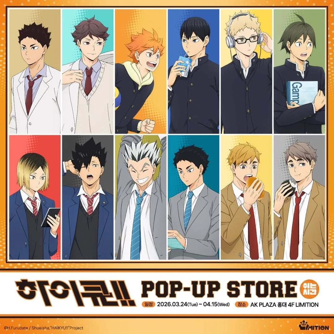 Haikyuu!! Pop-up Store 1