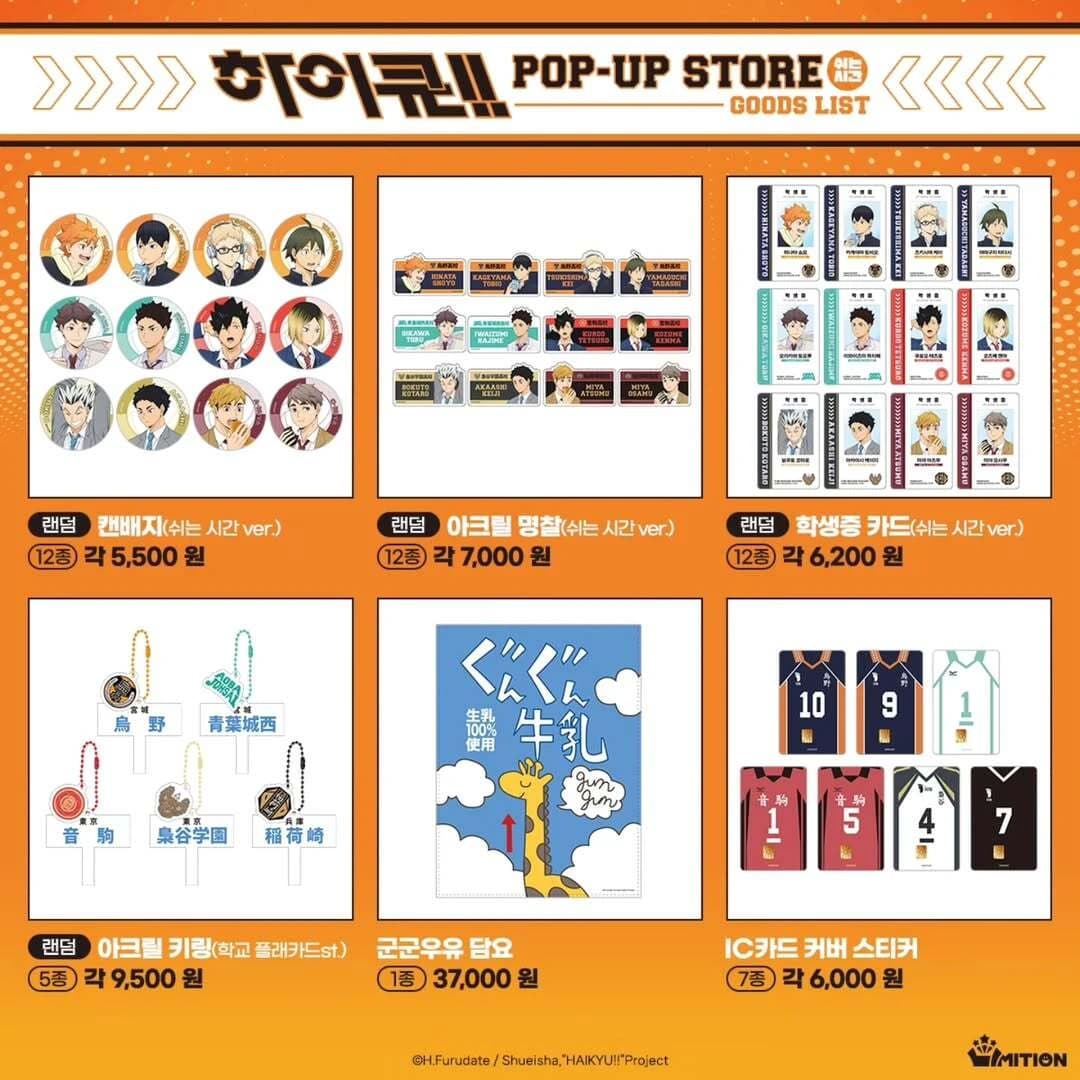 Haikyuu!! Pop-up Store 2