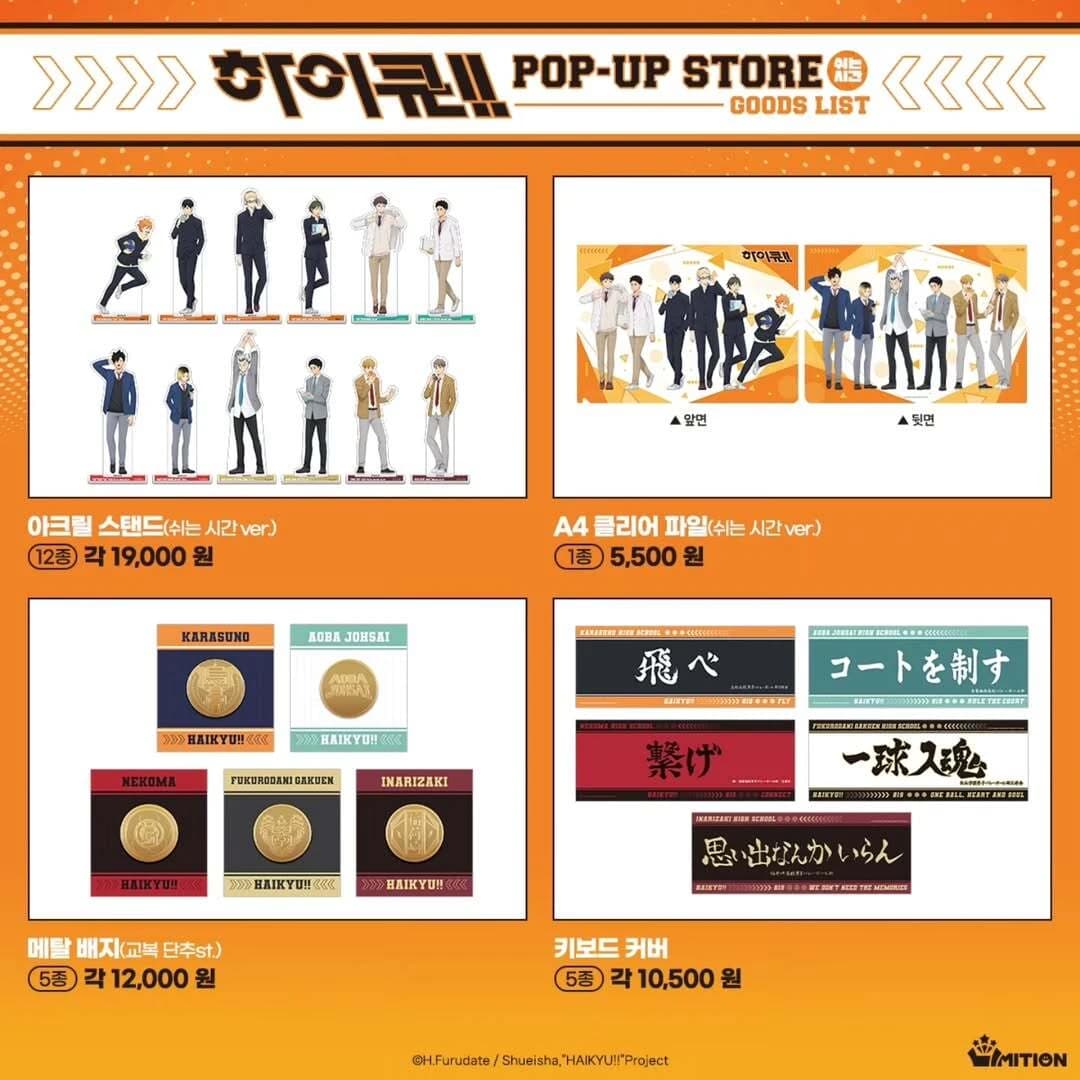 Haikyuu!! Pop-up Store 3