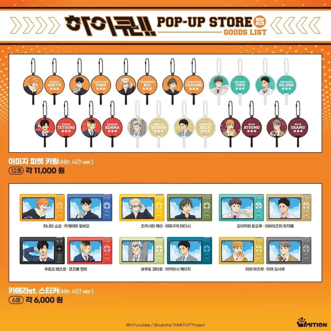 Haikyuu!! Pop-up Store 4