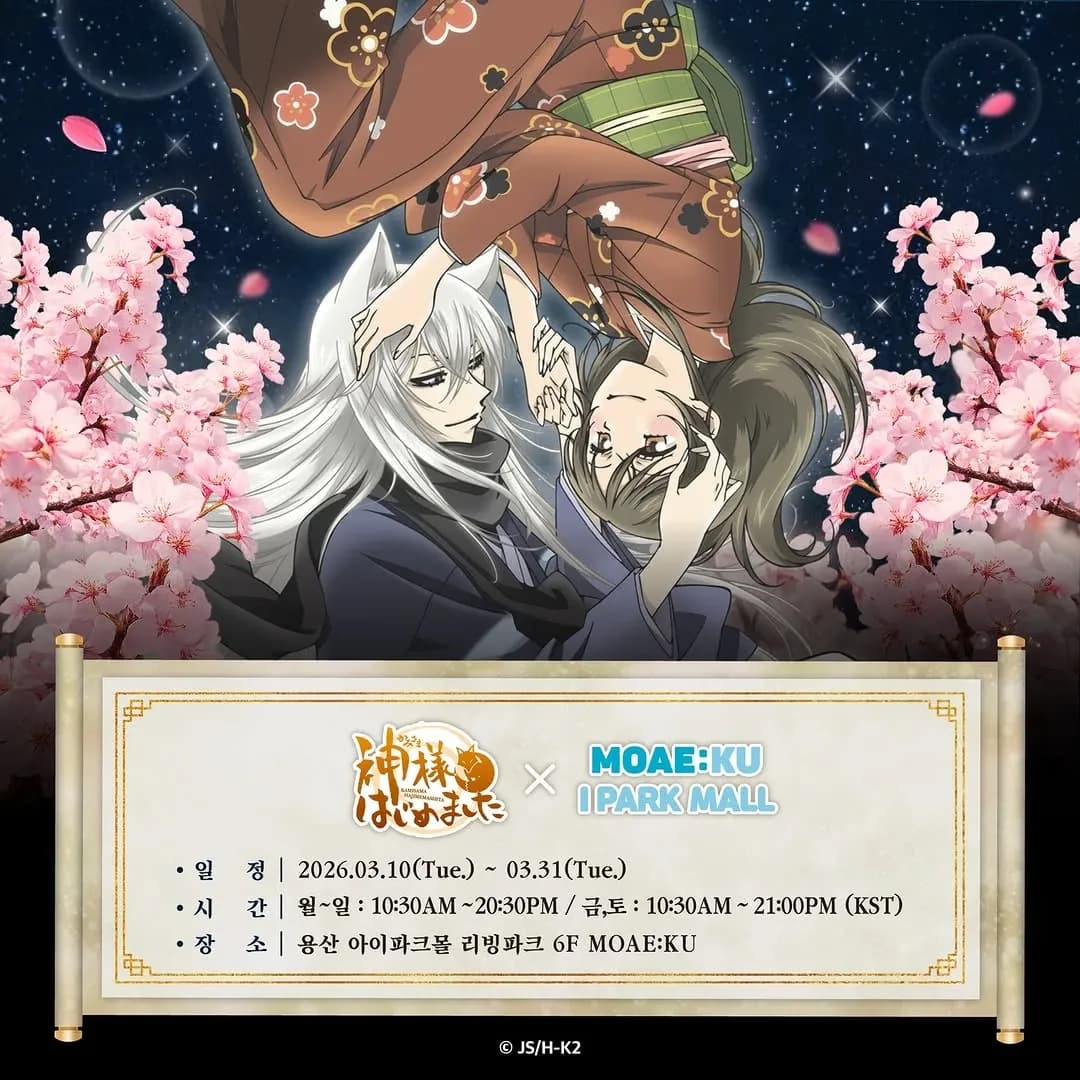 Kamisama Kiss Pop-up Store 1