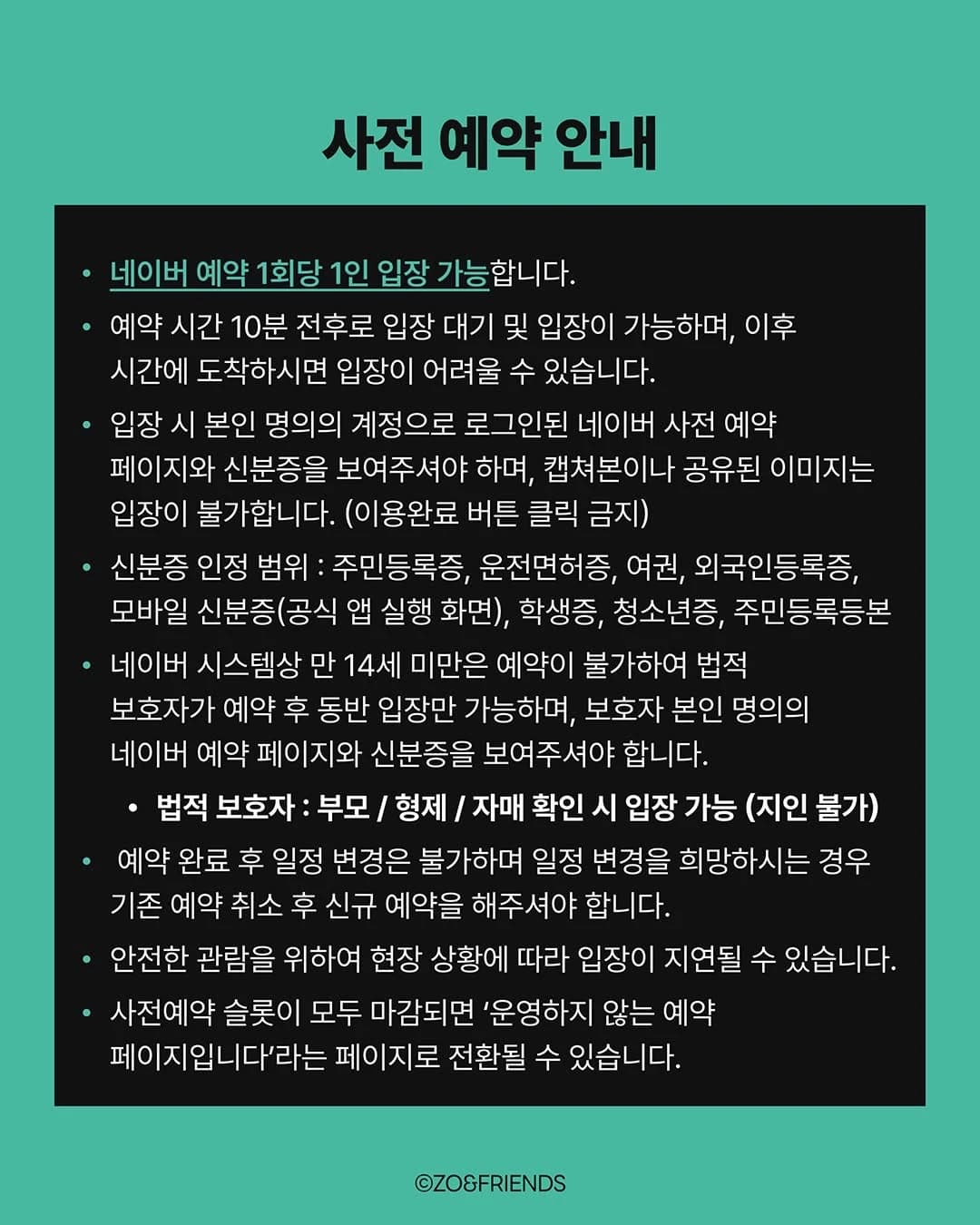 Jo & Friends Myeongdong Pop-up 3