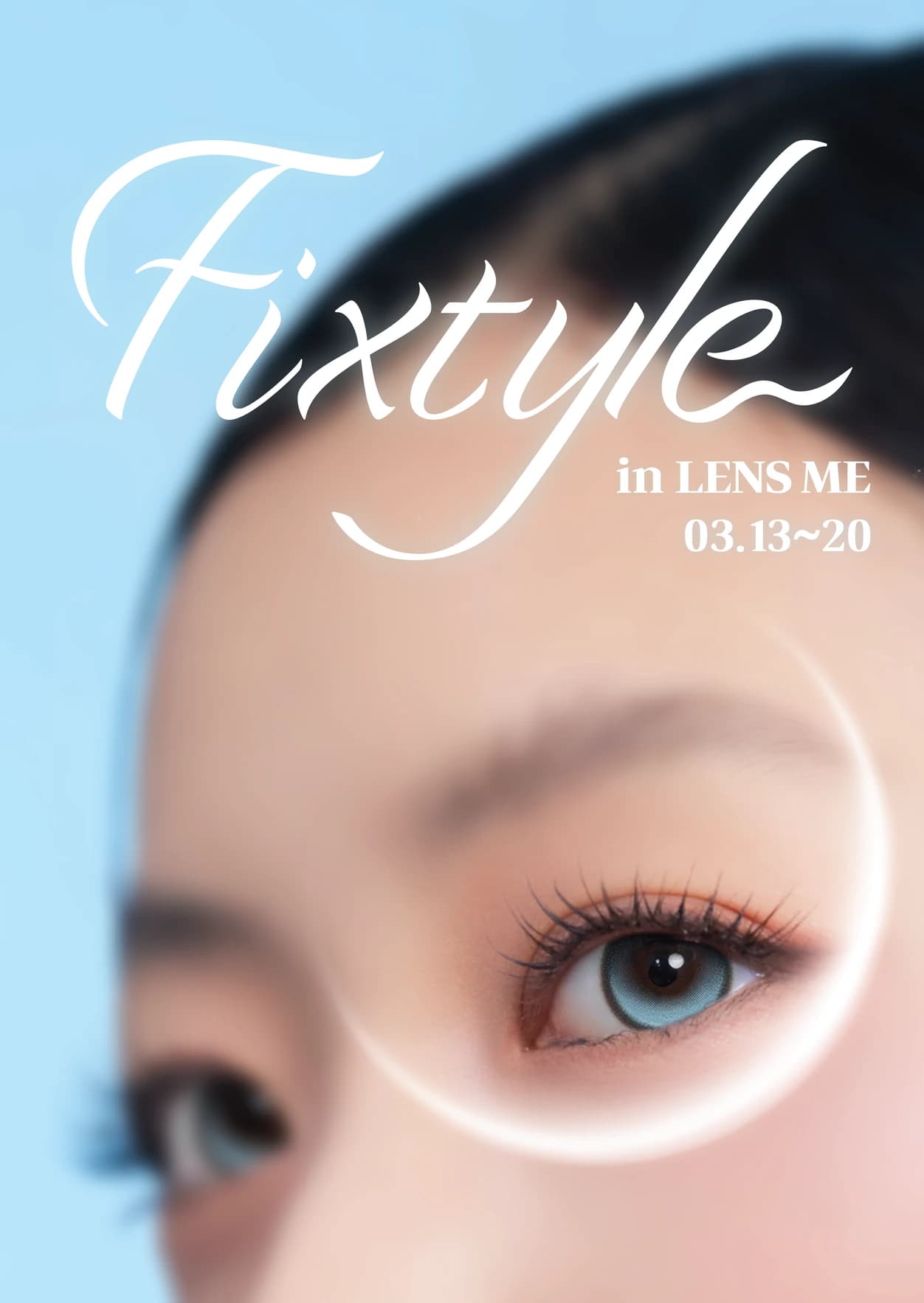 レンズミーソンス店 スペシャルイベント:FIXTYLE IN LENSME 1