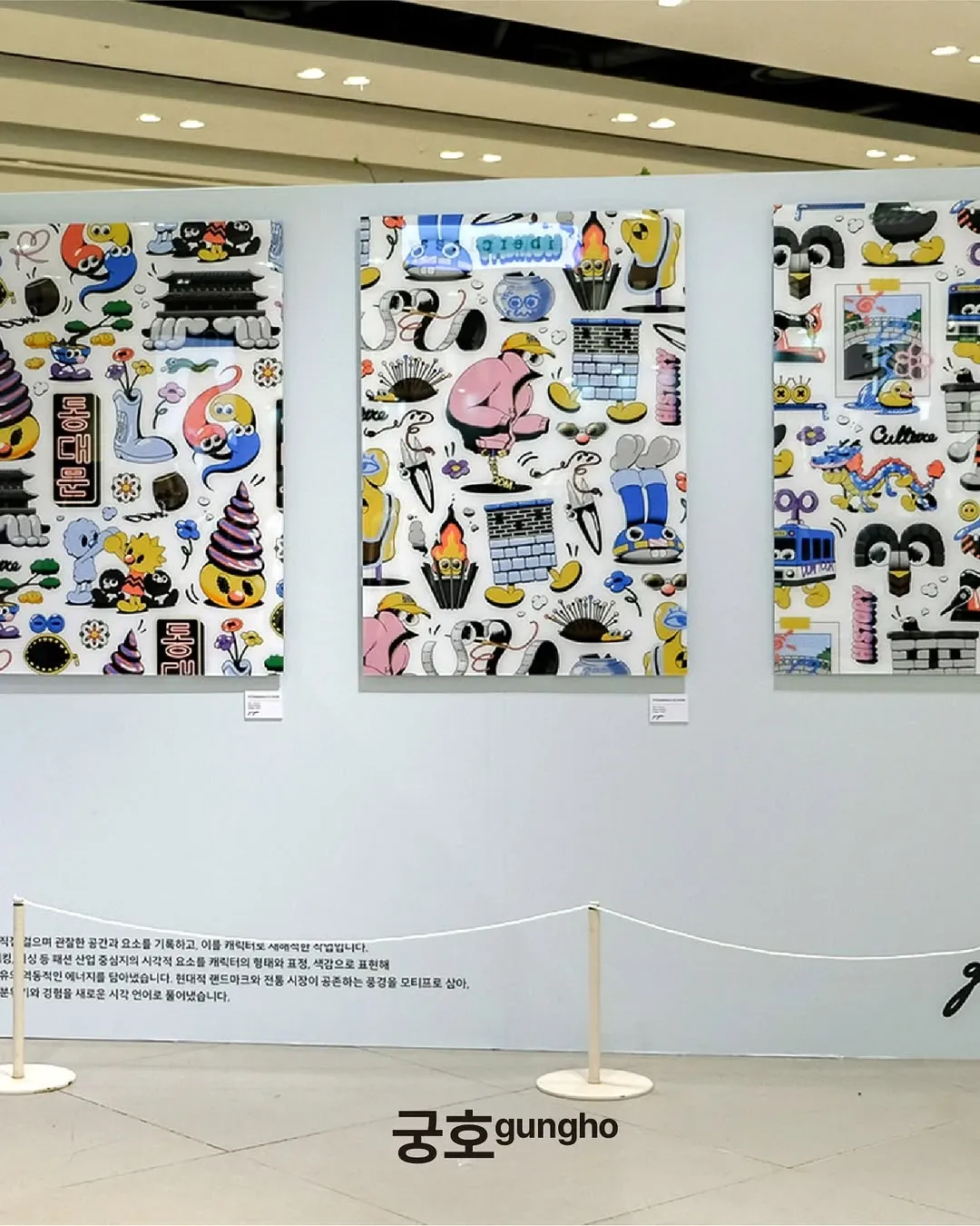 Hyundai Outlet Dongdaemun X Seoul Sticker Shop Exhibition 6