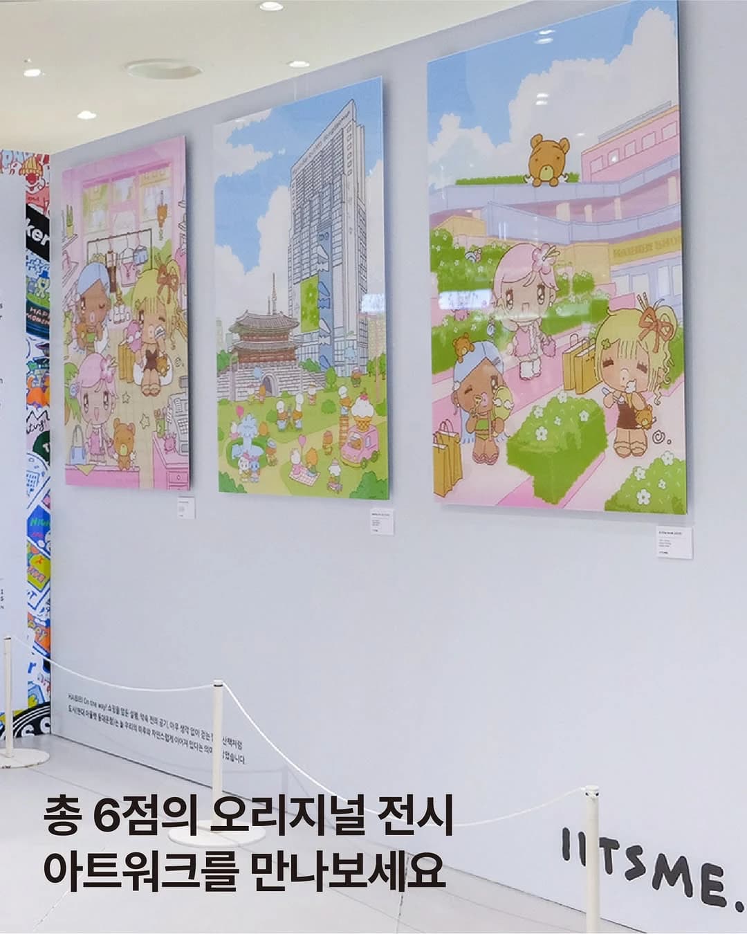 Hyundai Outlet Dongdaemun X Seoul Sticker Shop Exhibition 8