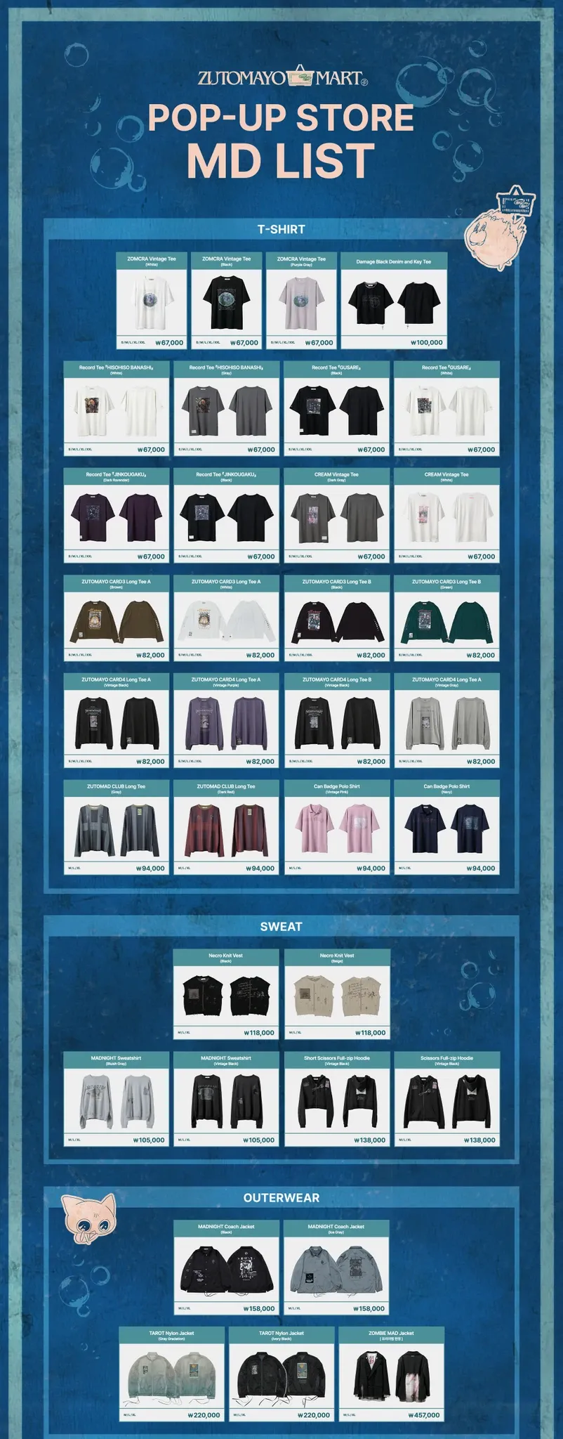 ZUTOMAYO INTENSE II Pop-up Store in Seoul 5