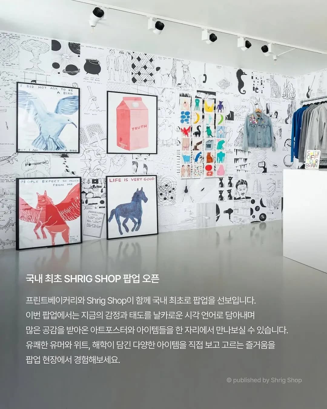 プリンターベーカリー X シュリッグショップ ポップアップストア 2