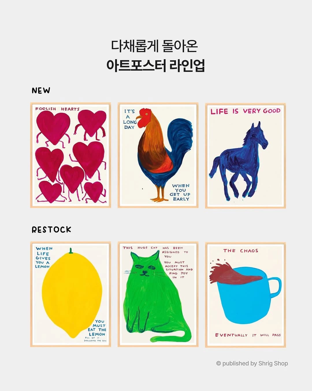 プリンターベーカリー X シュリッグショップ ポップアップストア 3