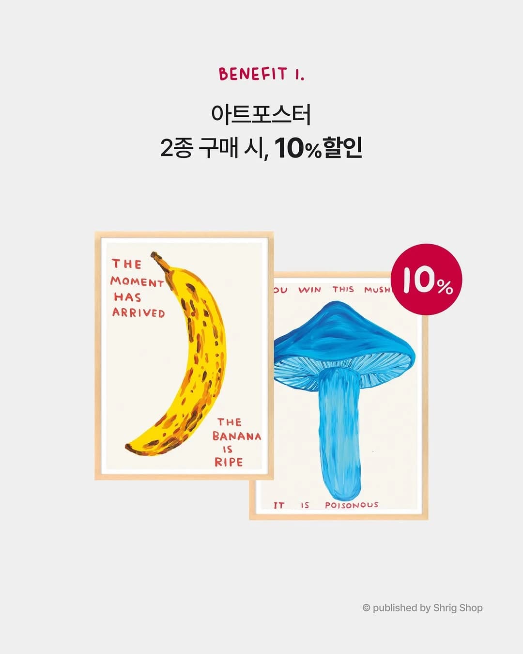 プリンターベーカリー X シュリッグショップ ポップアップストア 5