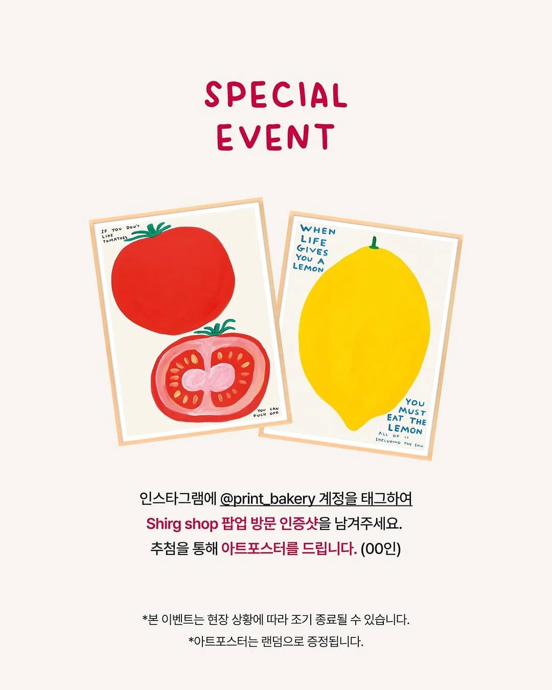 プリンターベーカリー X シュリッグショップ ポップアップストア 7