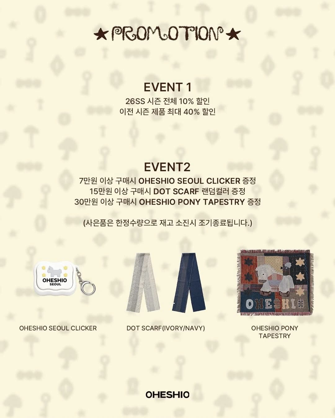 オヘシオ ポップアップ 2