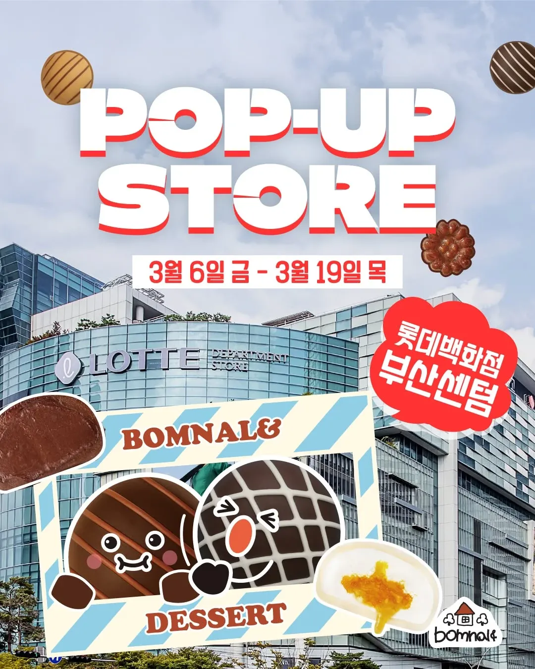 Springtime Pop-up: Busan 1