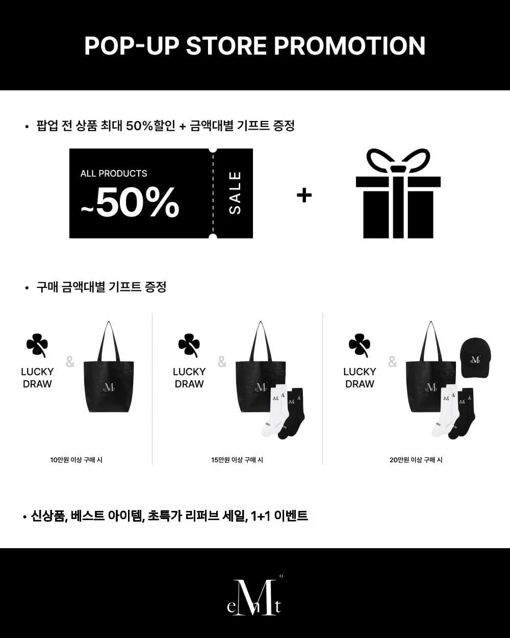 Muscent 釜山快闪店 2