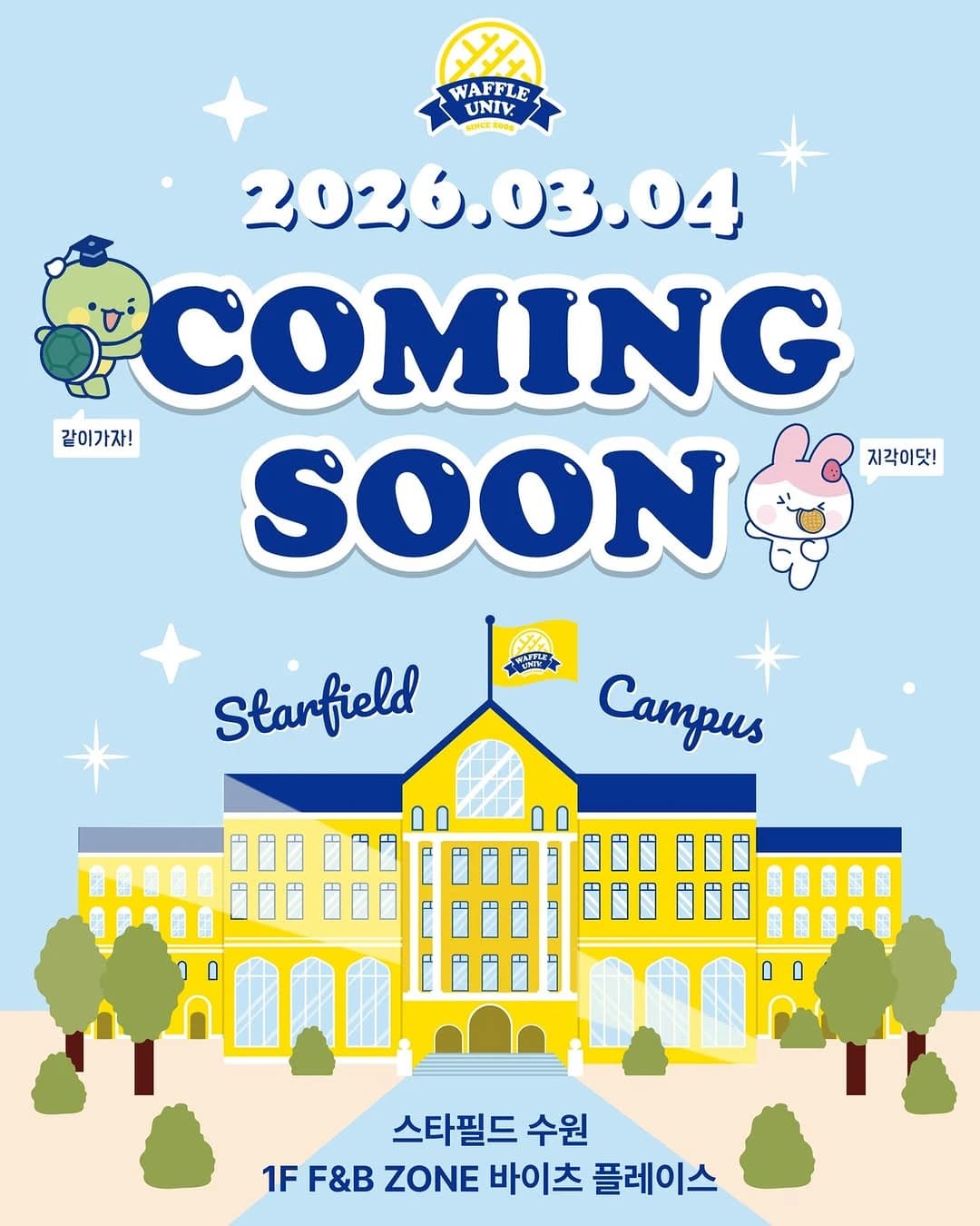 Waffle University's Dubai Dessert Pop-up in Suwon 1