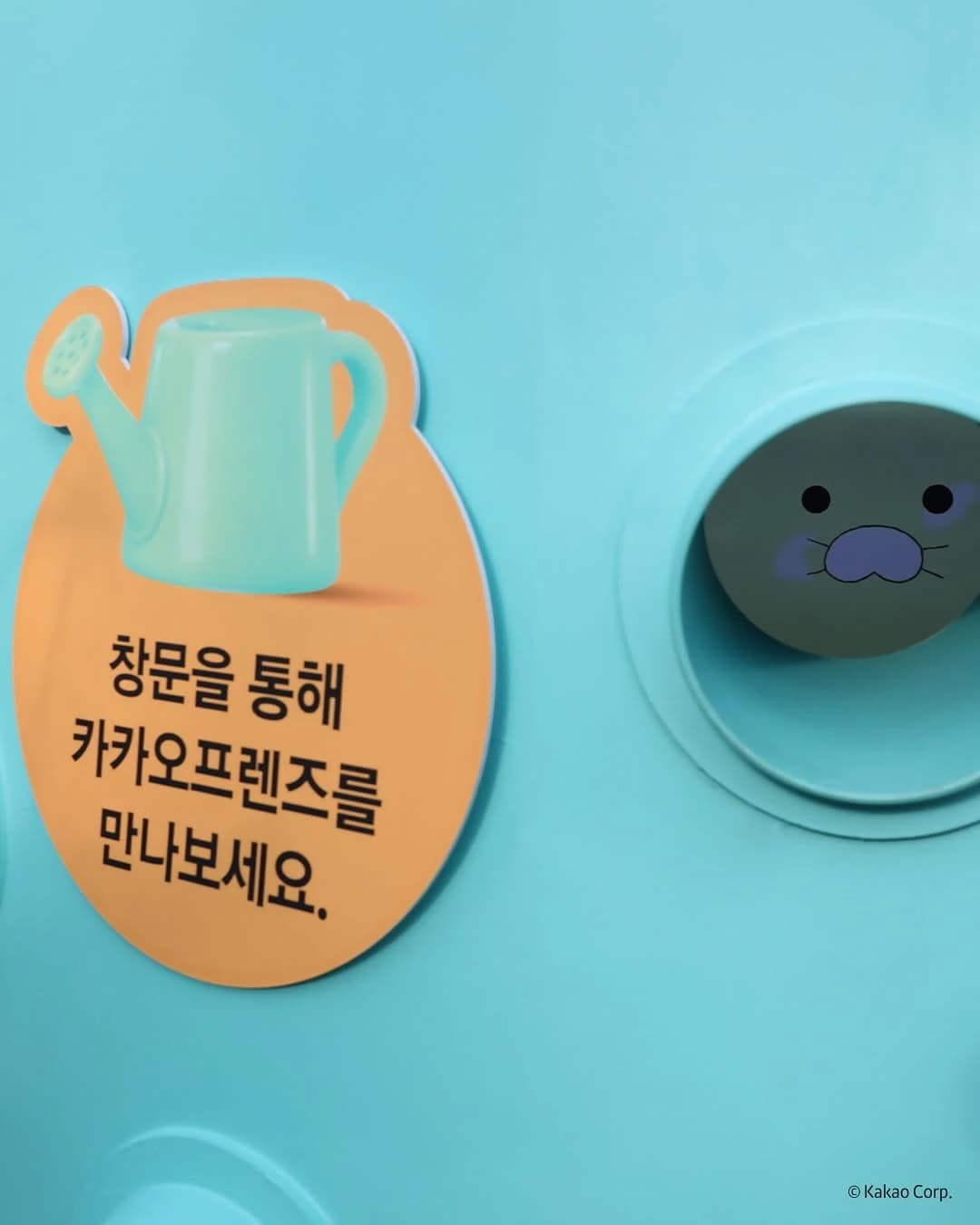 National Sejong Arboretum x Kakao Friends: Sejong Special Exhibition 7
