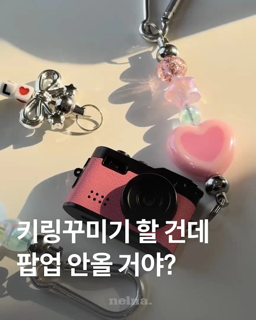 Naelna 金浦快閃店 1