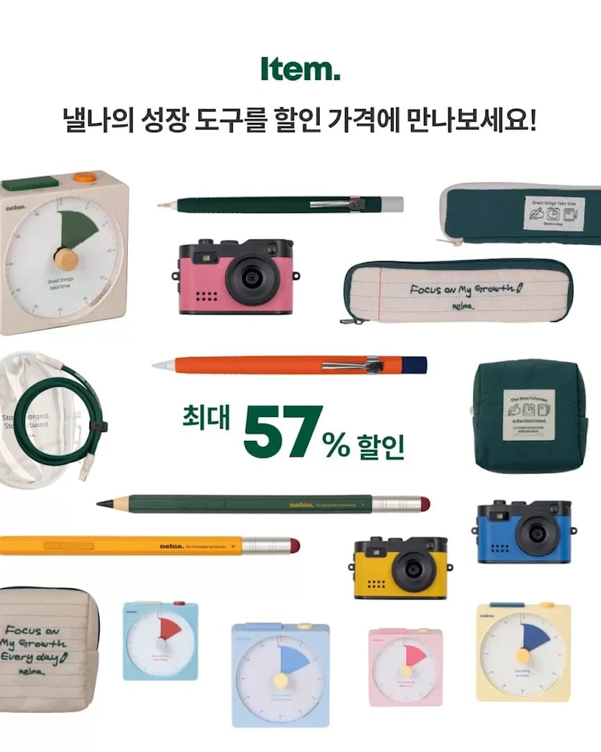 Naelna 金浦快閃店 2