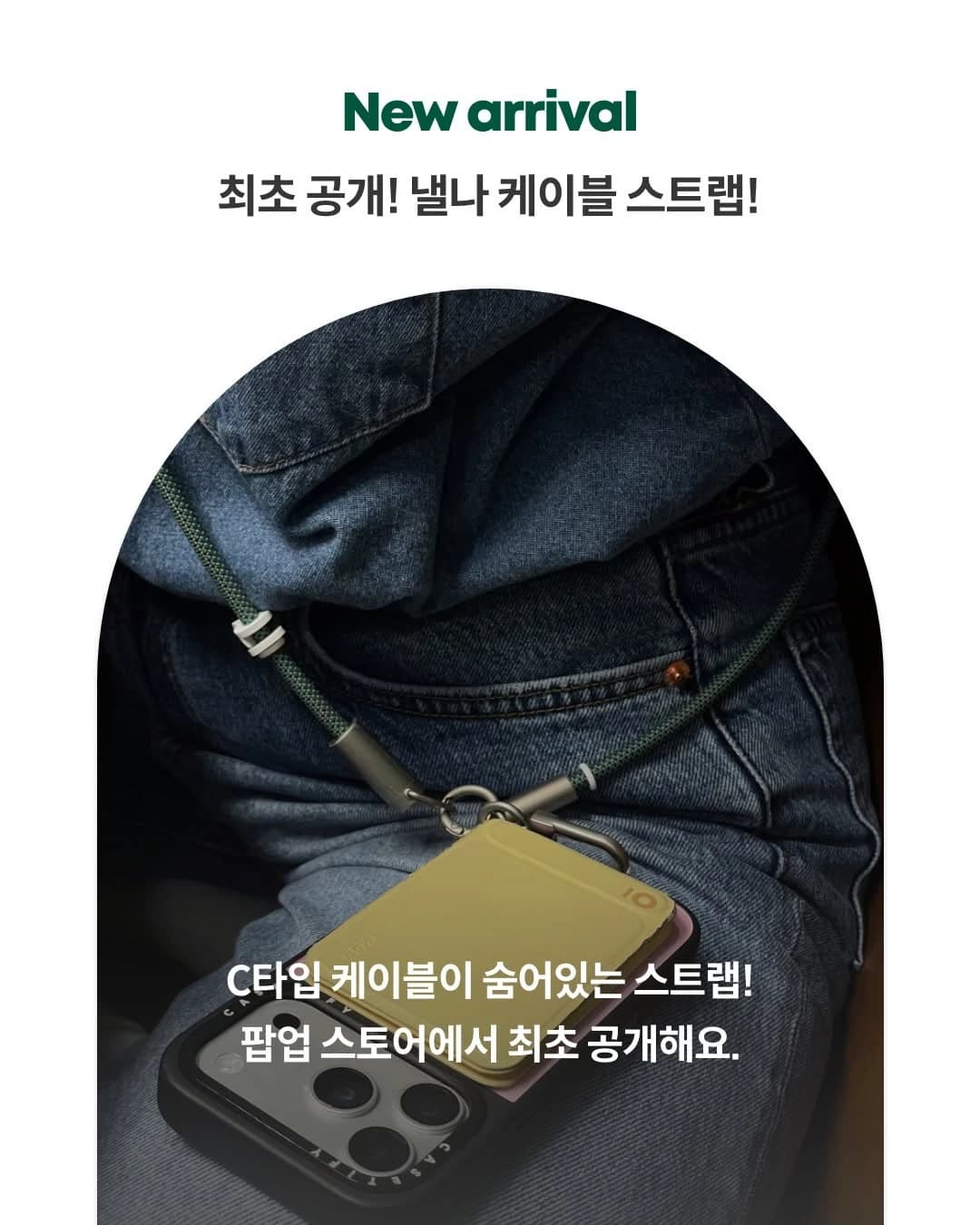 Naelna 金浦快閃店 3