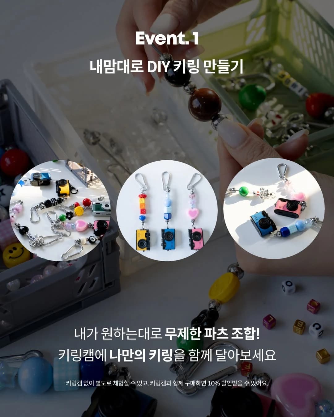 Naelna 金浦快閃店 5