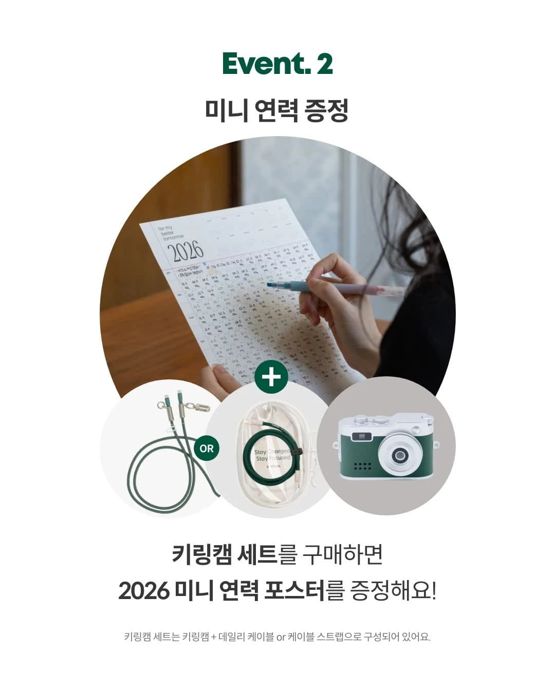 Naelna 金浦快閃店 6