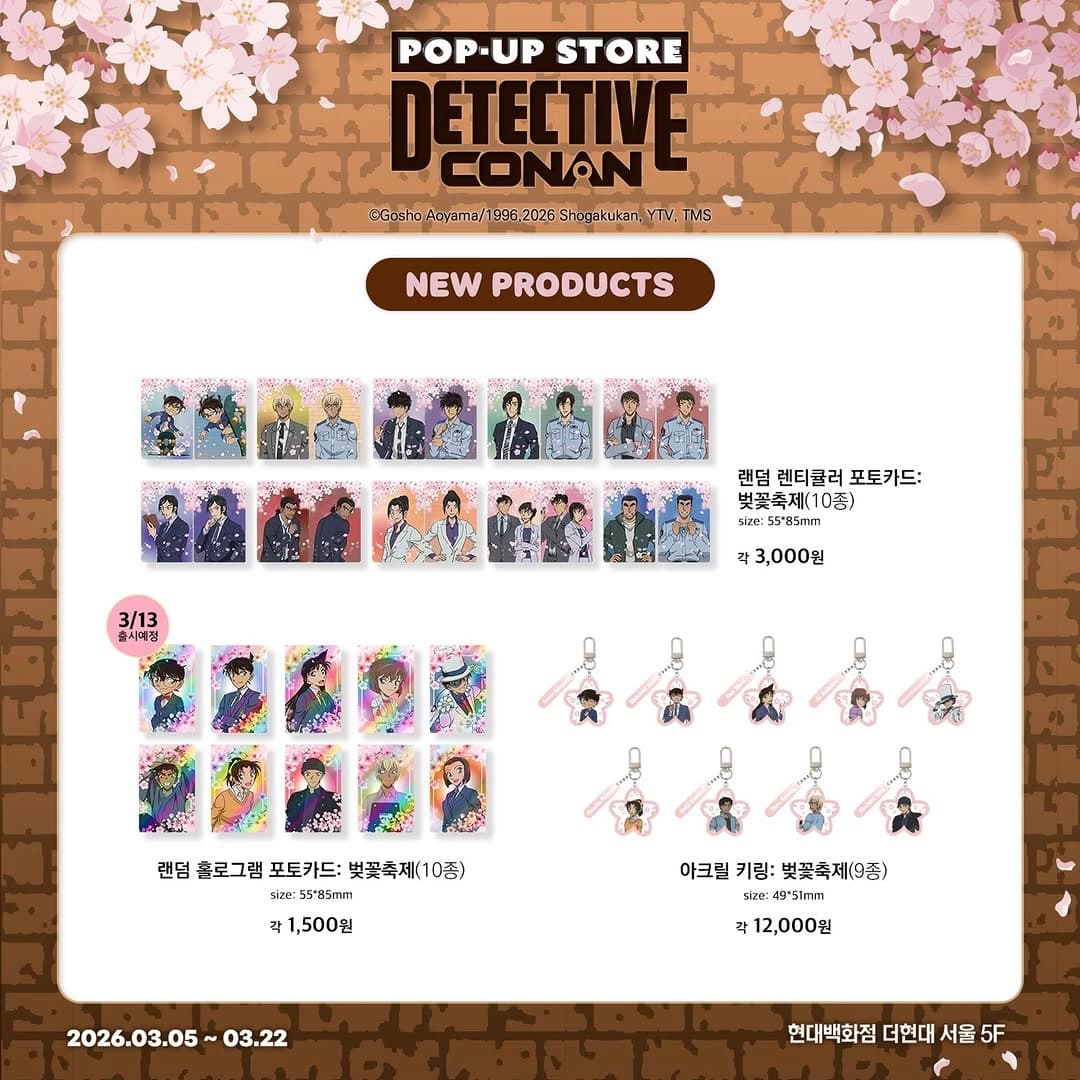 Detective Conan Pop-up Store 2