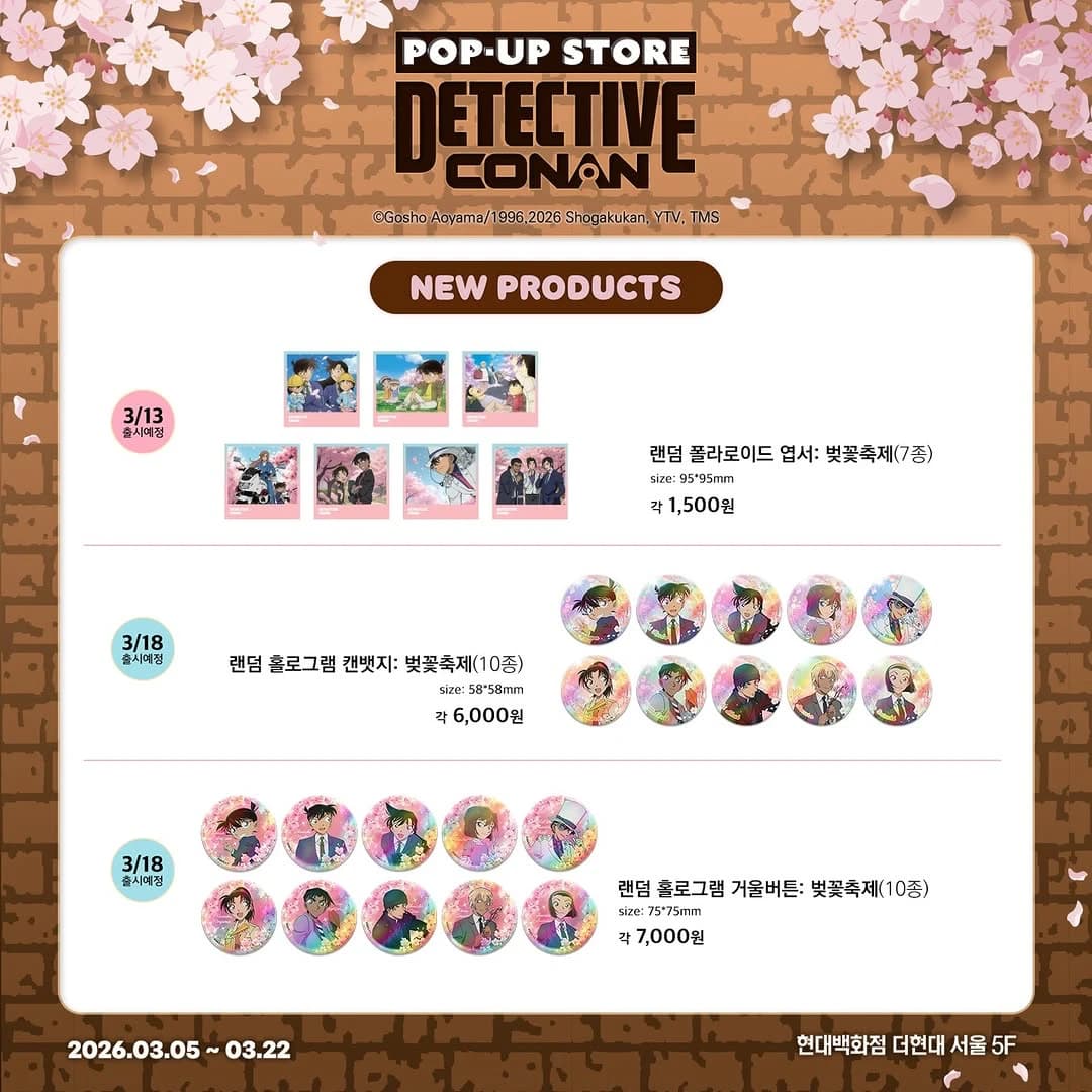 Detective Conan Pop-up Store 3