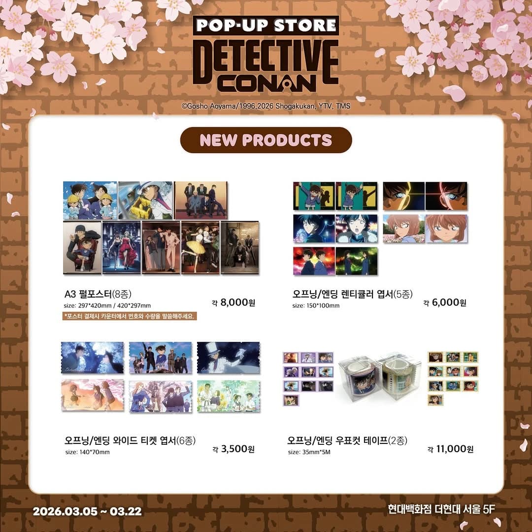 Detective Conan Pop-up Store 4