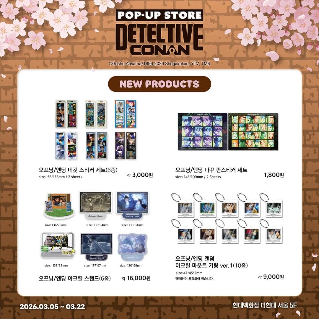 Detective Conan Pop-up Store 5