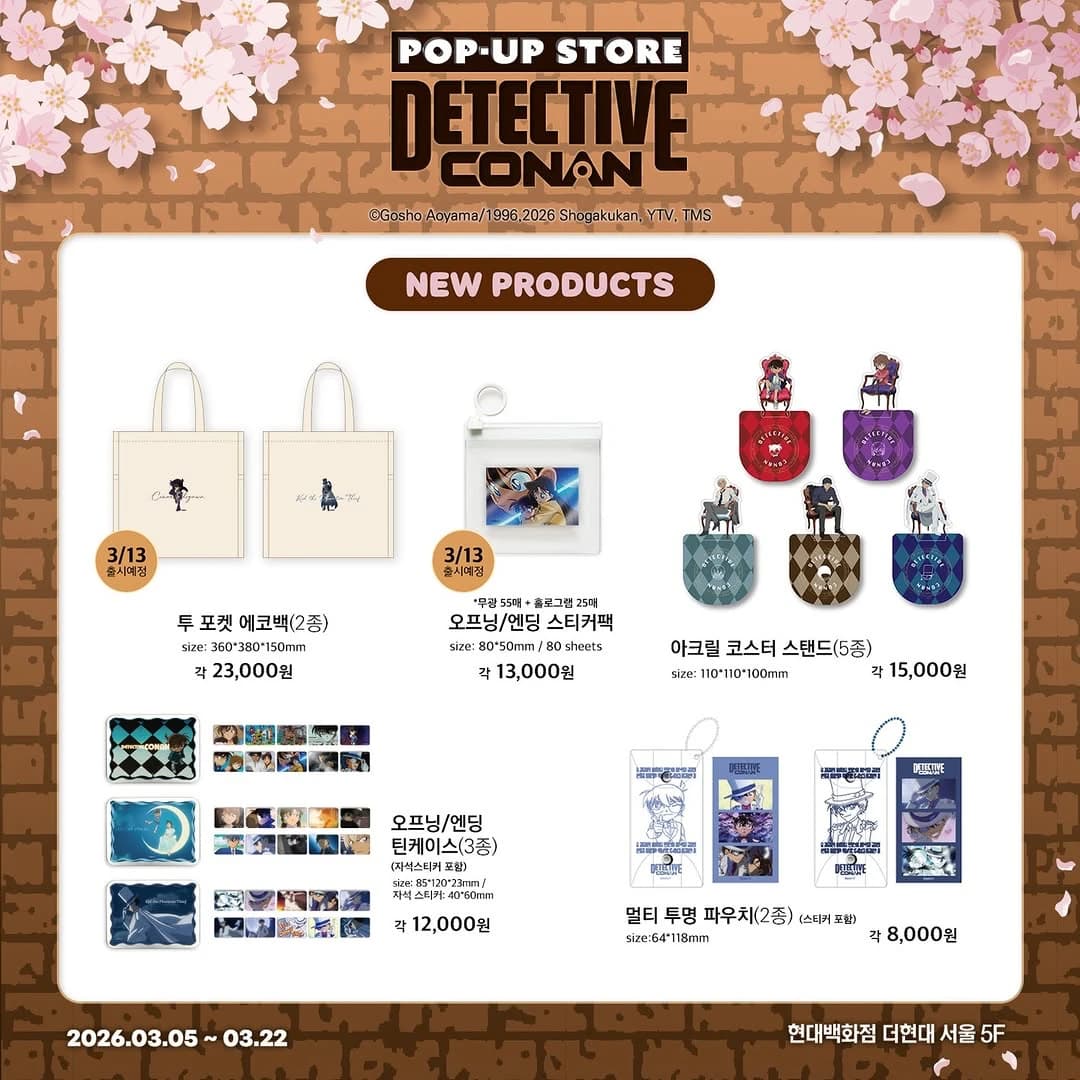 Detective Conan Pop-up Store 6