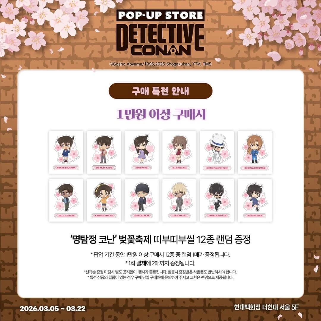 Detective Conan Pop-up Store 7