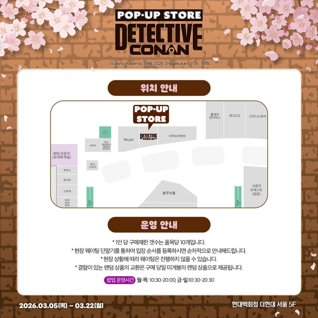 Detective Conan Pop-up Store 9