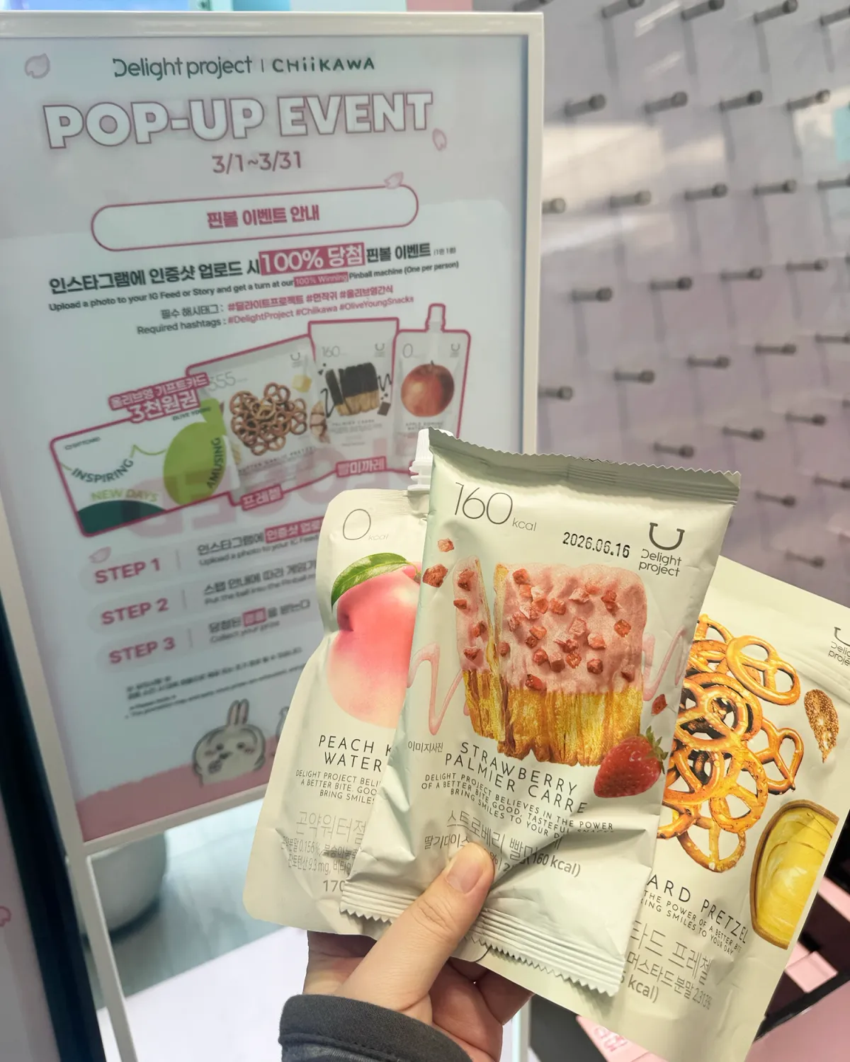 Delight Project: Meonjakgwi Pop-up at Olive Young Hongdae Town 9