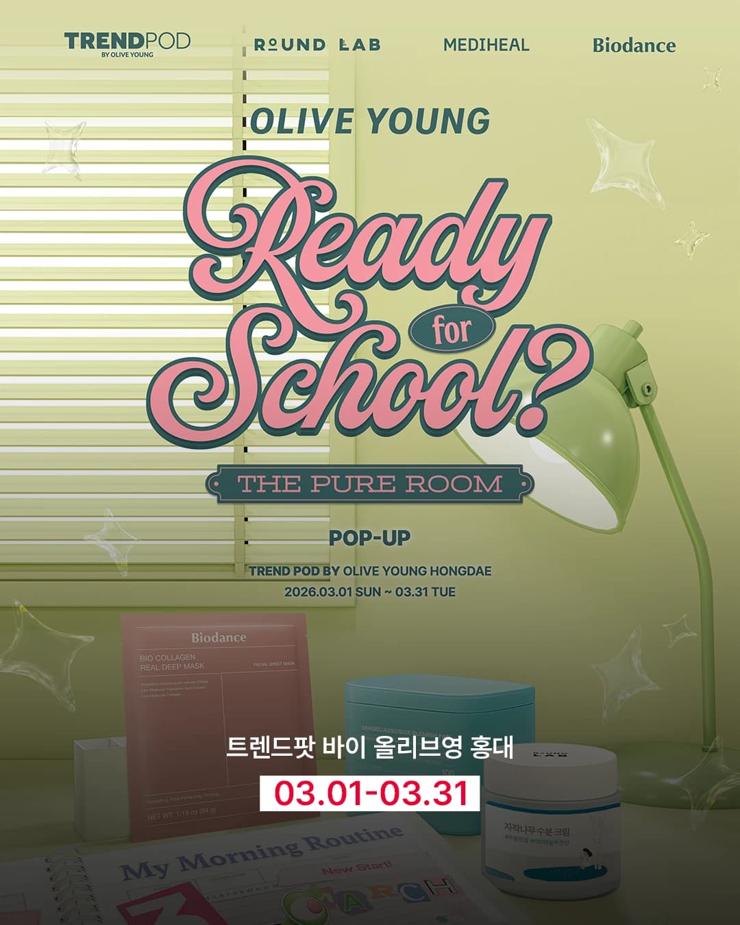 READY FOR SCHOOL? at TrendPod by Olive Young Hongdae 1