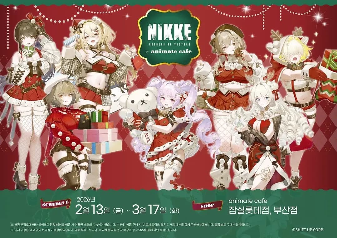 Goddess of Victory: NIKKE x Animate Collaboration Cafe - Jamsil 1
