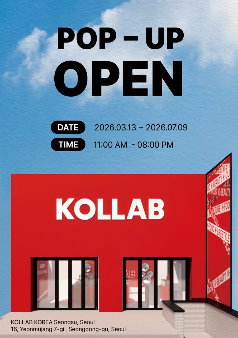 콜랩코리아 팝업 1