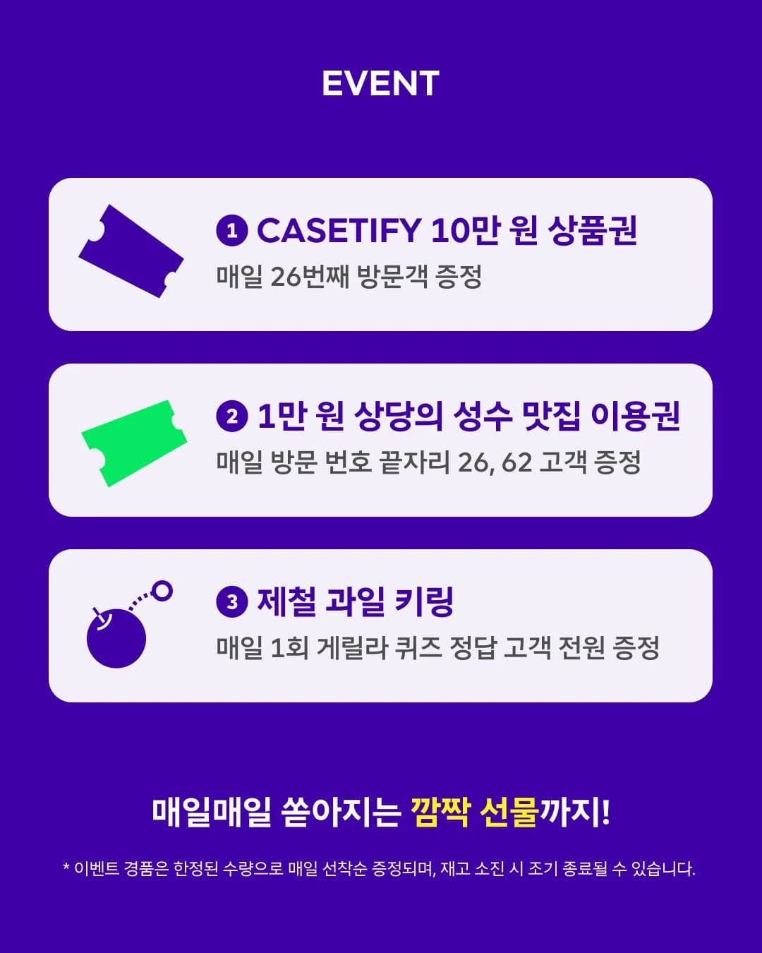 T Factory Seongsu Galaxy Market 4