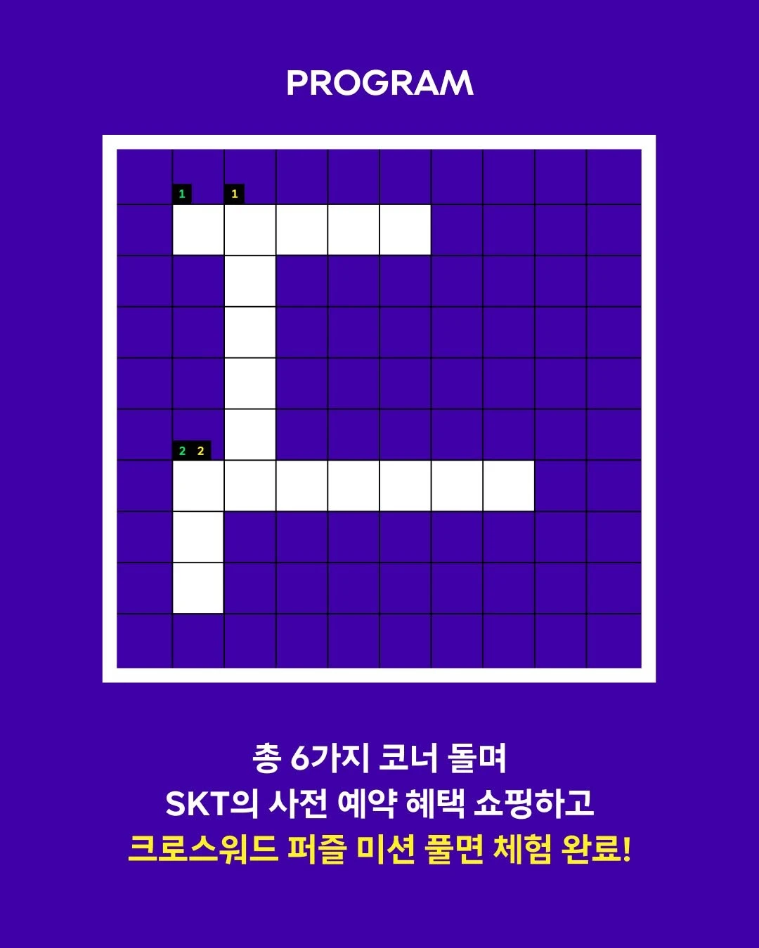 T Factory Seongsu Galaxy Market 5