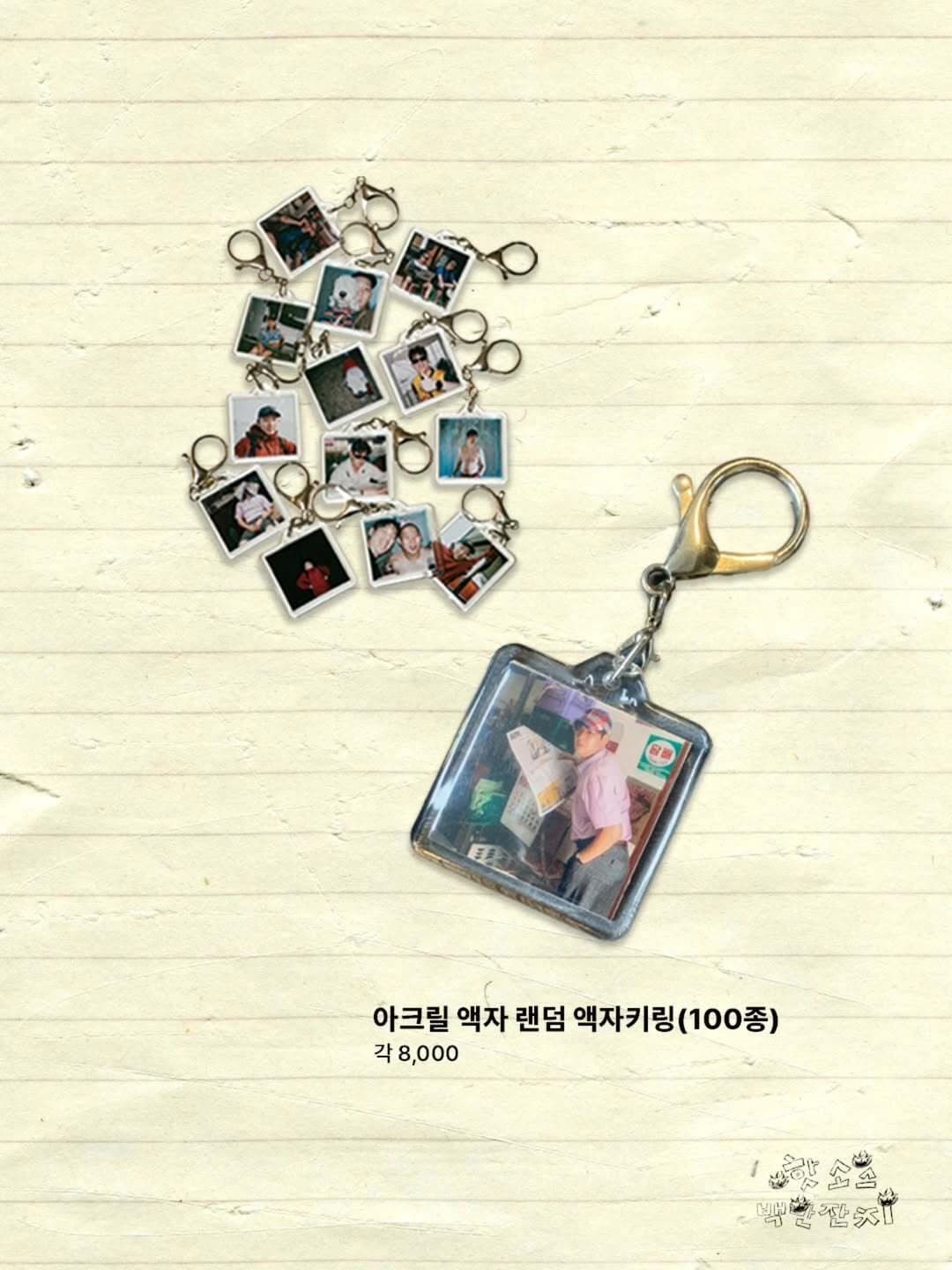 Hot Sauce 百万派对快闪店 14