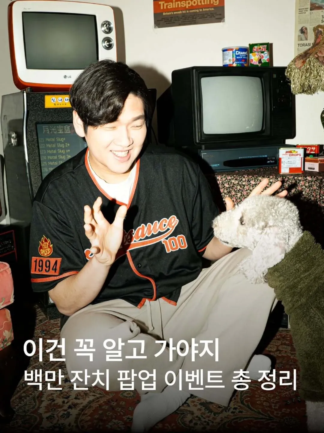 Hot Sauce 百万派对快闪店 15