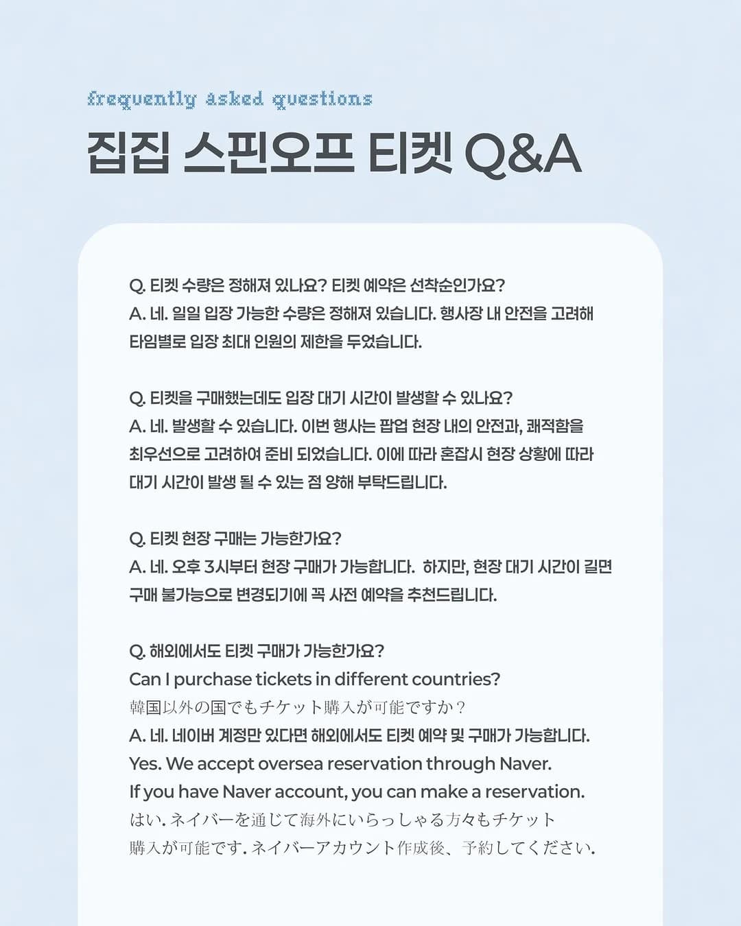 Jipjip Spin-off Pop-up: The Market of Cherished Finds 5