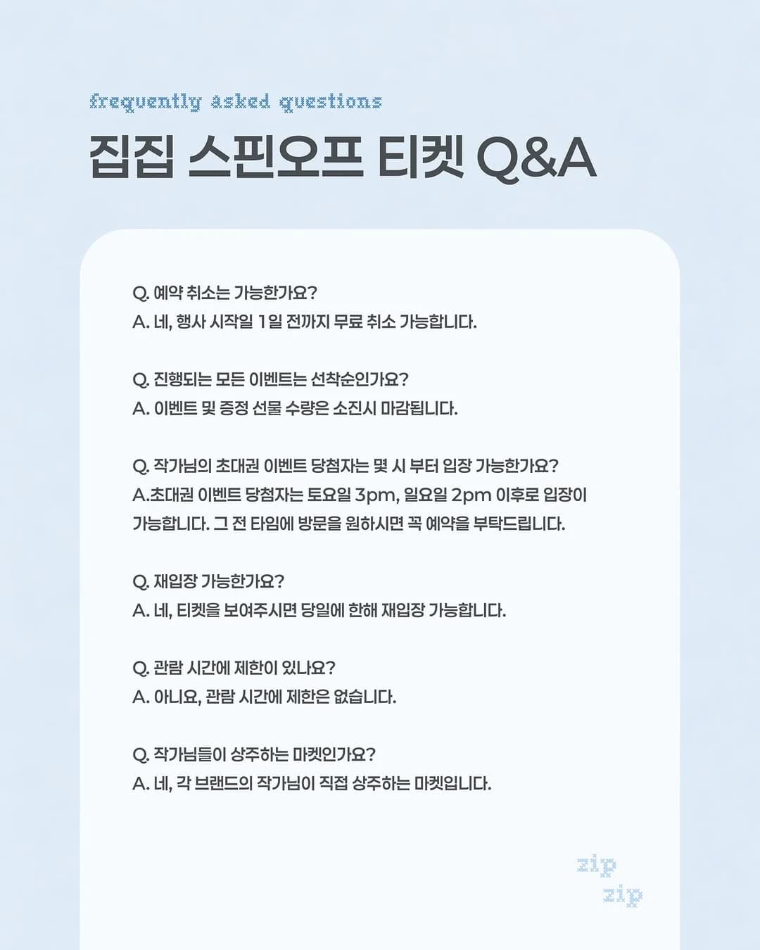 Jipjip Spin-off Pop-up: The Market of Cherished Finds 6