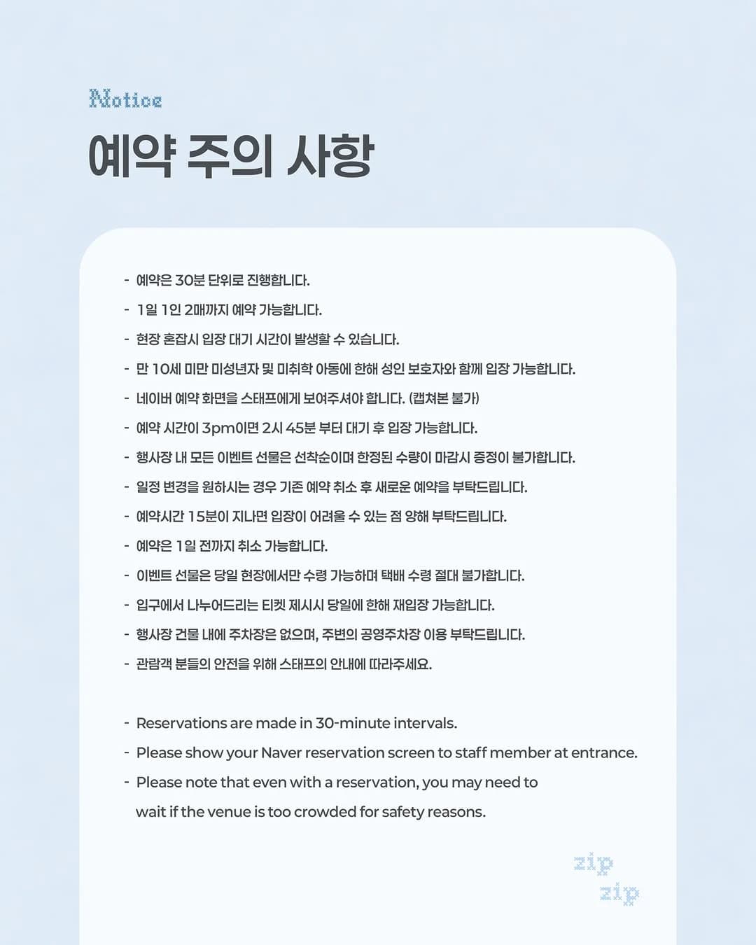 Jipjip Spin-off Pop-up: The Market of Cherished Finds 7