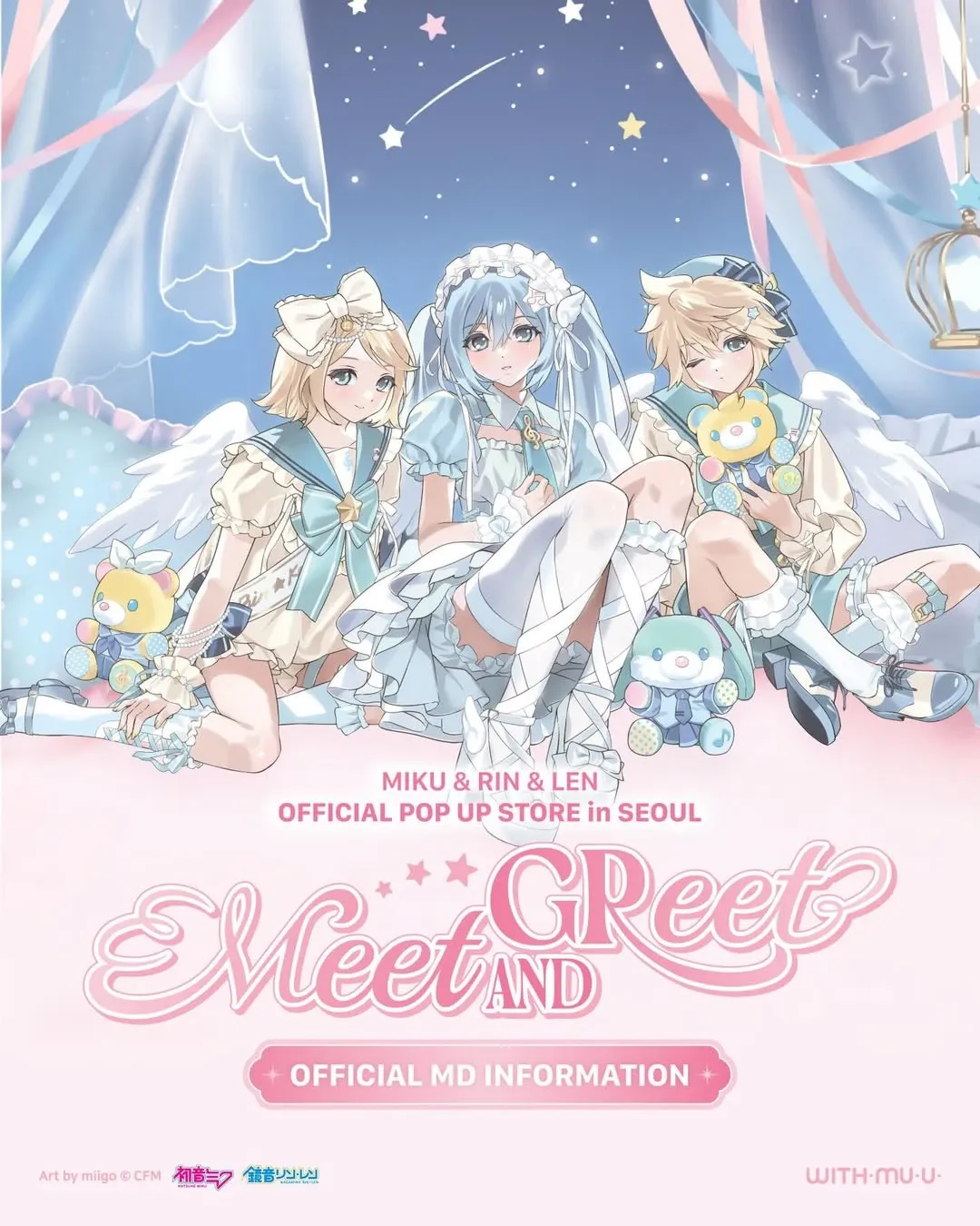 初音ミク ポップアップ:ミート&グリート 14