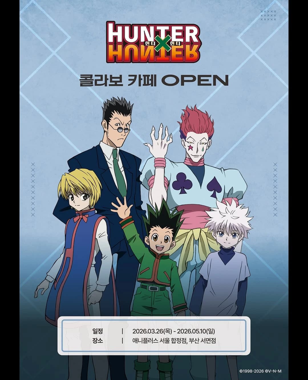 Hunter x Hunter x Aniplus Collaboration Cafe in Busan 1