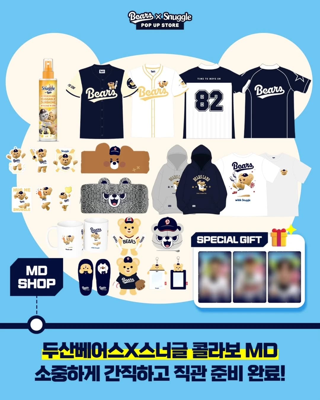 Doosan Bears x Snuggle Pop-up: Bears Land 6