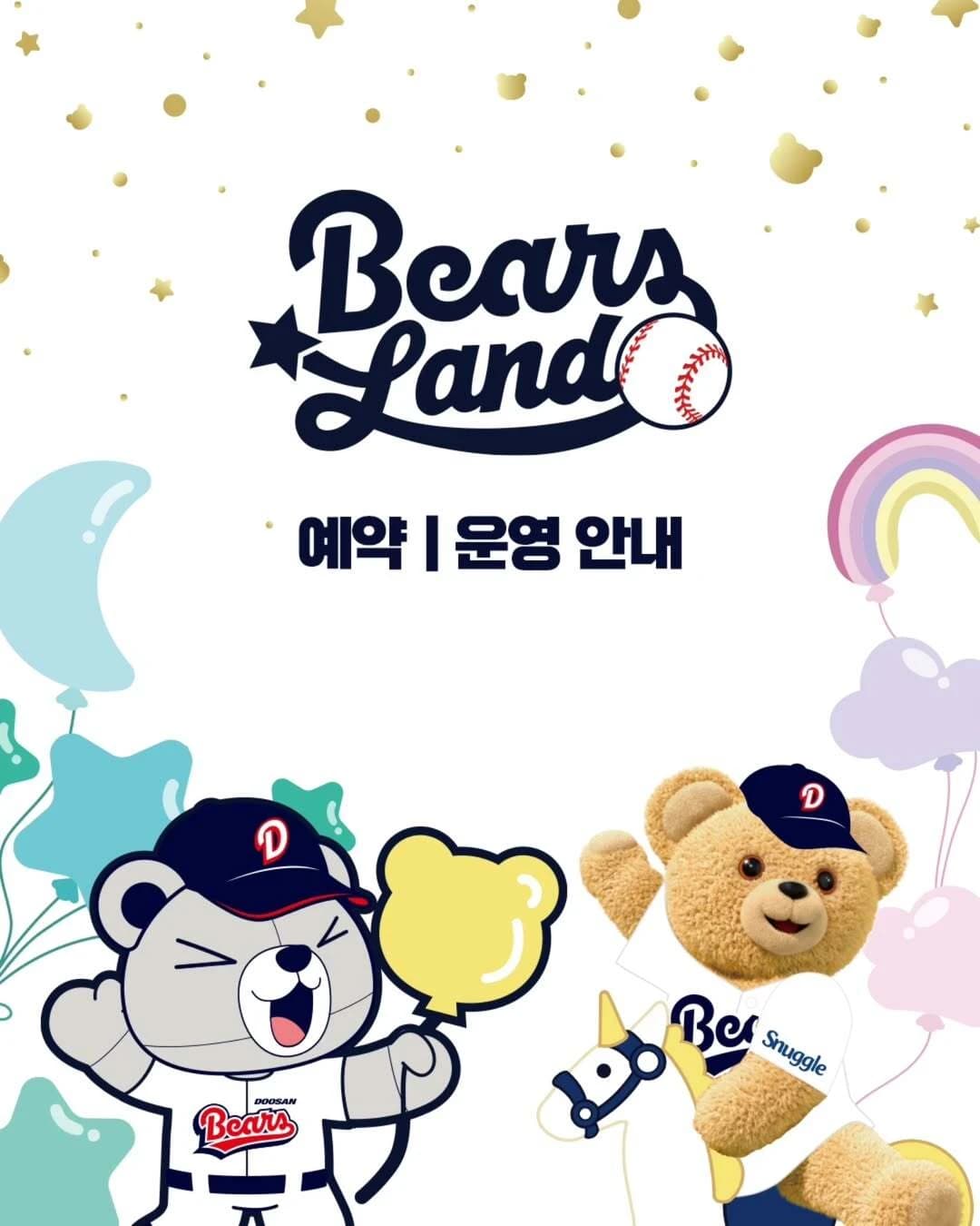 Doosan Bears x Snuggle Pop-up: Bears Land 9